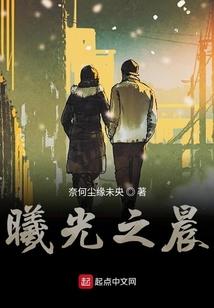 矾者非凡
