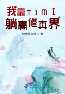 痛爱之长夜月棠