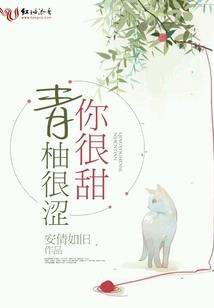 颖逸青春