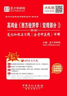 元始天尊的提前准备