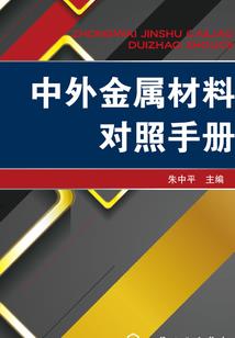 重生从诛邪开始