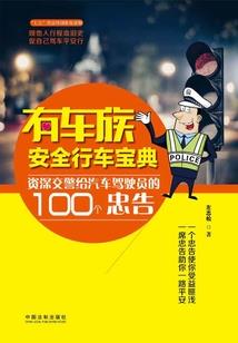 无敌傻子
