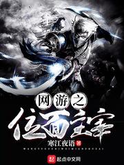 黑暗血缘