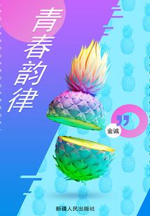 我的世界从此没有你