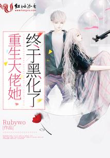 闺蜜更