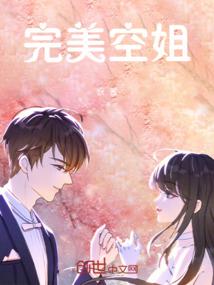 虚假恋爱