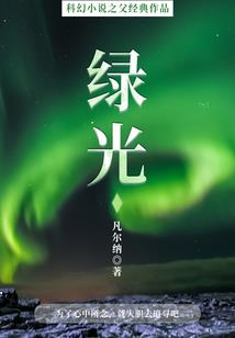 华娱1994从重生狮城打工开始