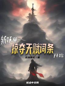 虚无构建