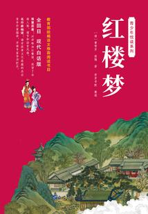 死亡校园之最后的主宰