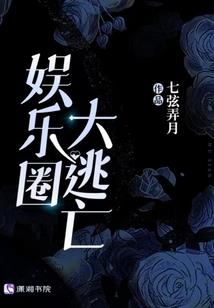 龙叶游续