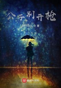 病娇尊上的清奇宠妻：恶魔萝莉