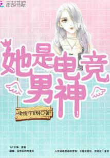 娜尔卡琳传