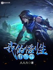红妆皇途之狂妃横行天下