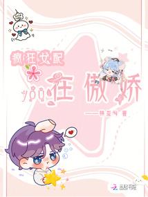 修仙升级器