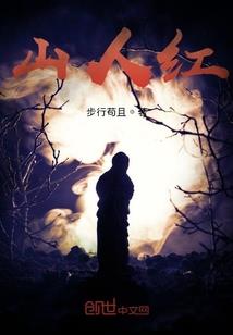 我刚出生，就已经无敌！