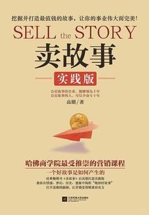 逍遥禅心