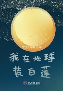 我的笔仙大人(合作)