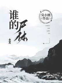 傲哮山河