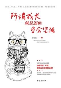能不能玩一下