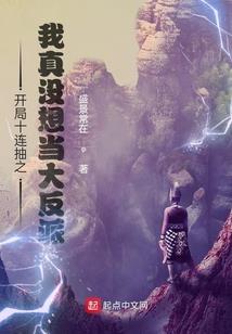 超脱诸天万界