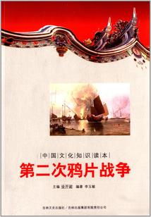 历史文明细水长流