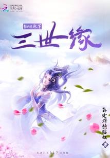 超能力界风云之我为界王