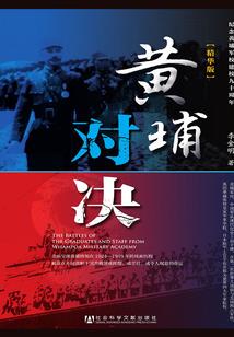 古代奇异穿行记