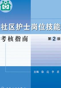 宇宙征战系统