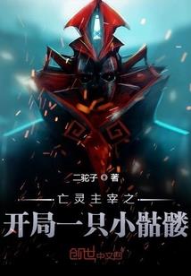 万世秦疆