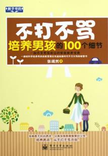 住在对面的你