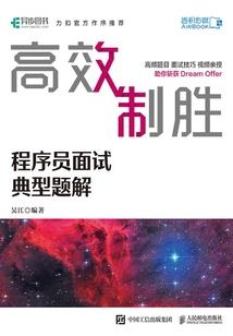 欢乐畅想