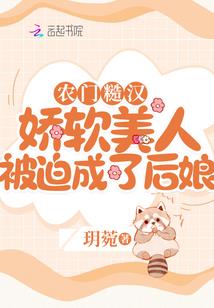 浮尘落花