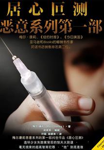 远方的温柔