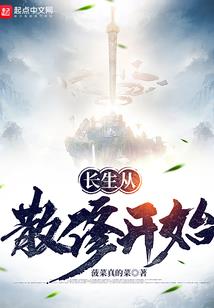 妖妃手札