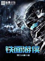 邪帝的冷艳萌妻