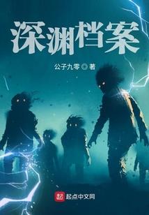 杜亚楠地府升职记