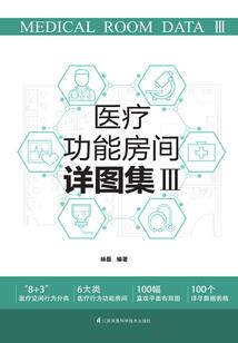 旋风少女之旋风晓萤