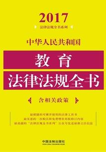 战的世界