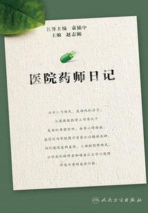 虚实体验系统