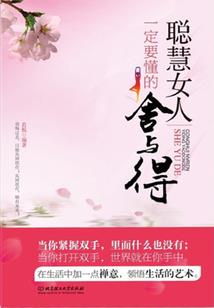 乌龟与蜗牛