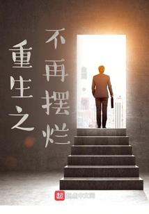 末世降临：我能提取天赋词条