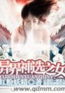 帝星九录