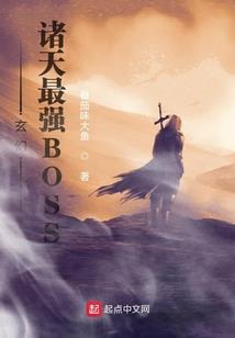 玩游戏玩成首富
