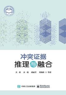 鹅毛大雪