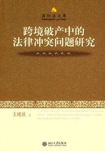 一念卿心：总裁的追妻之旅