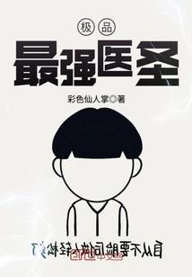 斗破苍穹之逍遥行