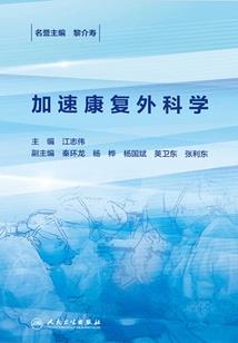 农民特工