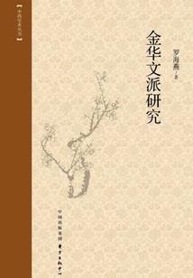 喋血双鱼佩