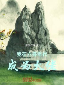 美颜术师