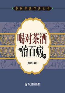 特别档案调查处